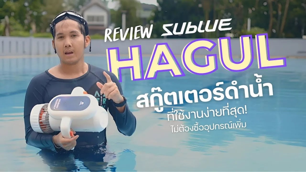 Load video: